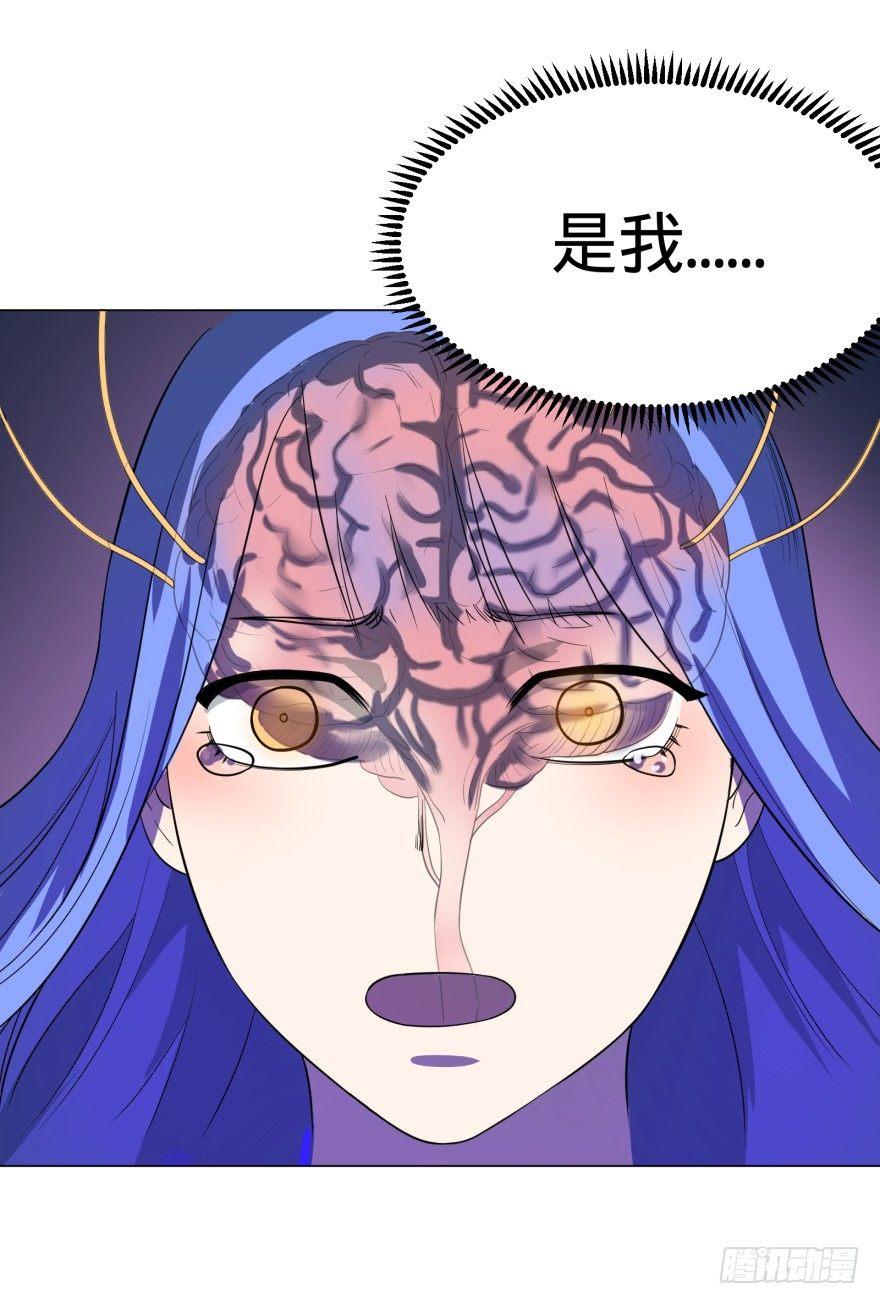 大反派名单韩漫全集-不要怕无删减无遮挡章节图片 