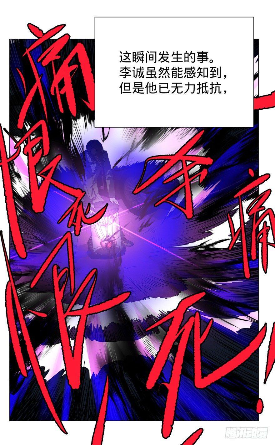 大反派名单韩漫全集-不要怕无删减无遮挡章节图片 