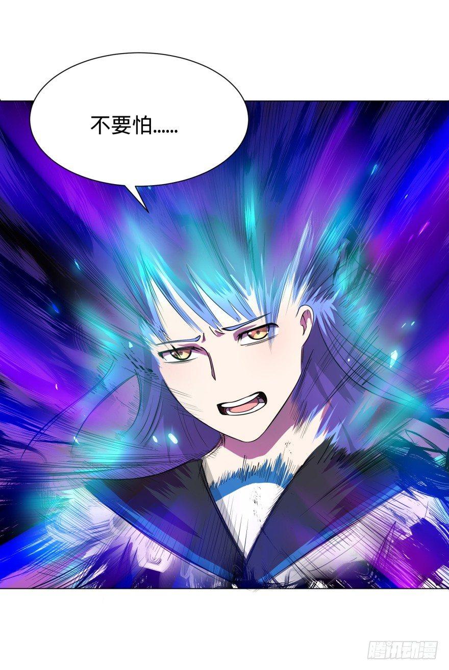 大反派名单韩漫全集-不要怕无删减无遮挡章节图片 