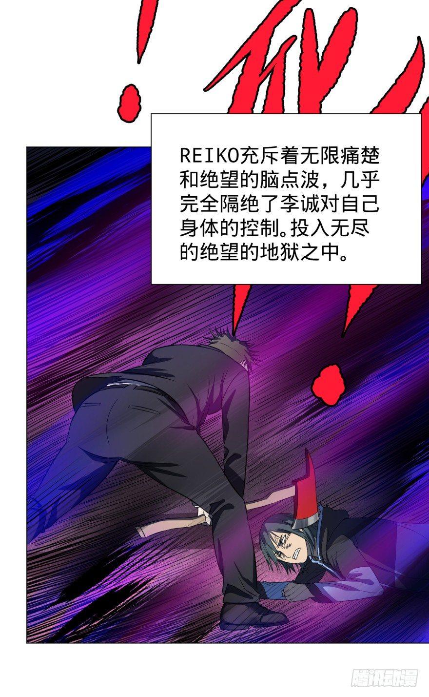 大反派名单韩漫全集-不要怕无删减无遮挡章节图片 