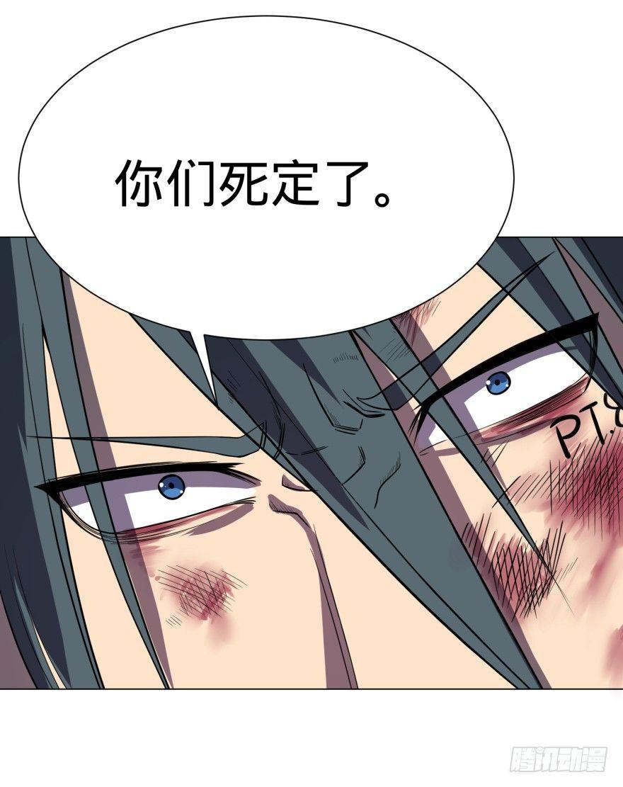 大反派名单韩漫全集-不要怕无删减无遮挡章节图片 