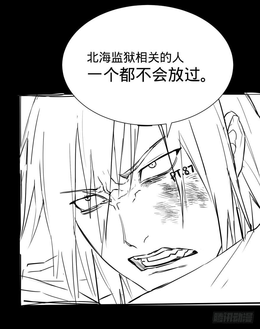 大反派名单韩漫全集-不要怕无删减无遮挡章节图片 