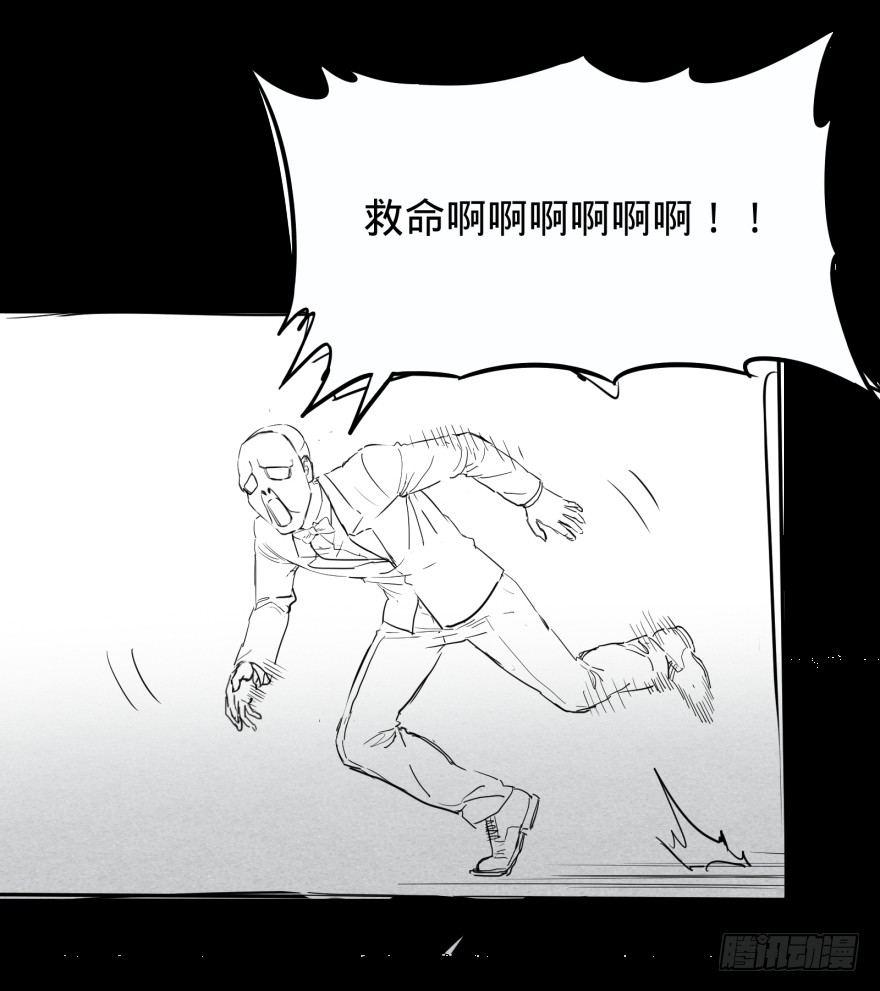 大反派名单韩漫全集-不要怕无删减无遮挡章节图片 