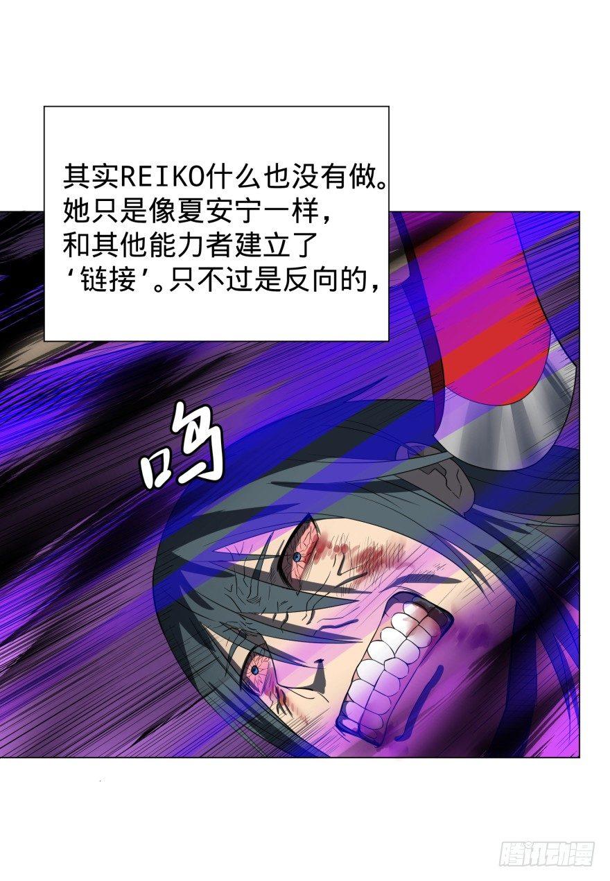 大反派名单韩漫全集-不要怕无删减无遮挡章节图片 
