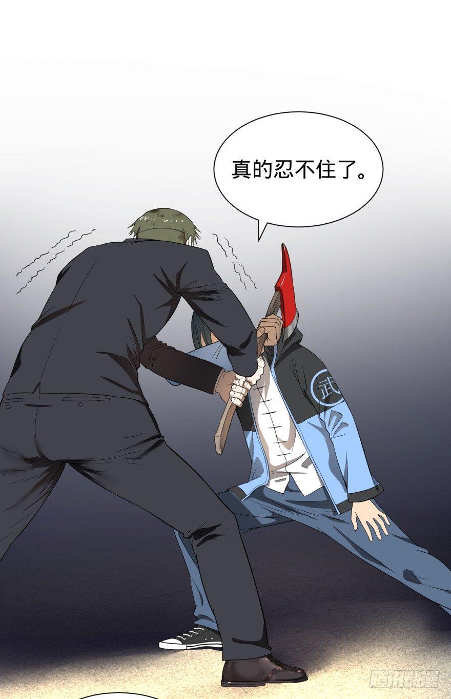 大反派名单韩漫全集-火葬无删减无遮挡章节图片 