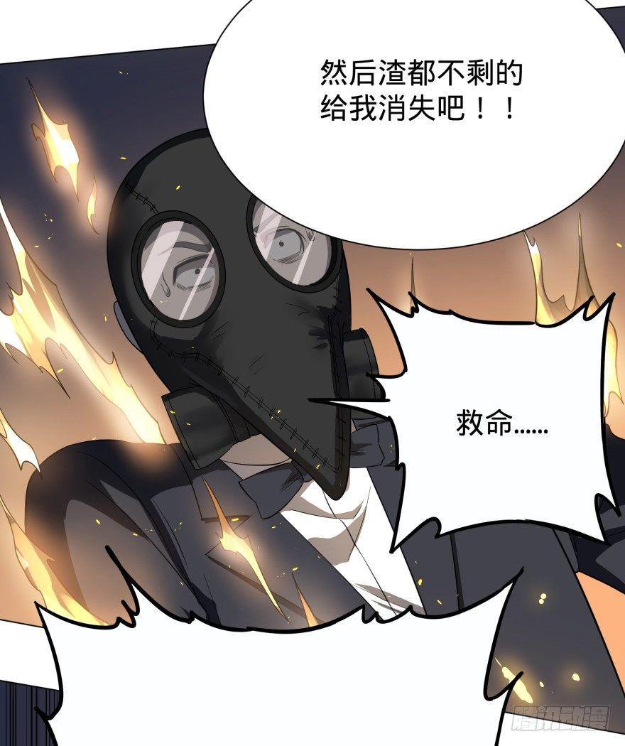 大反派名单韩漫全集-火葬无删减无遮挡章节图片 