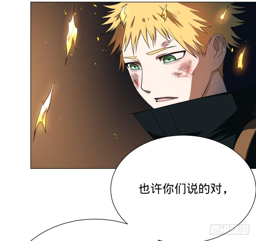 大反派名单韩漫全集-火葬无删减无遮挡章节图片 