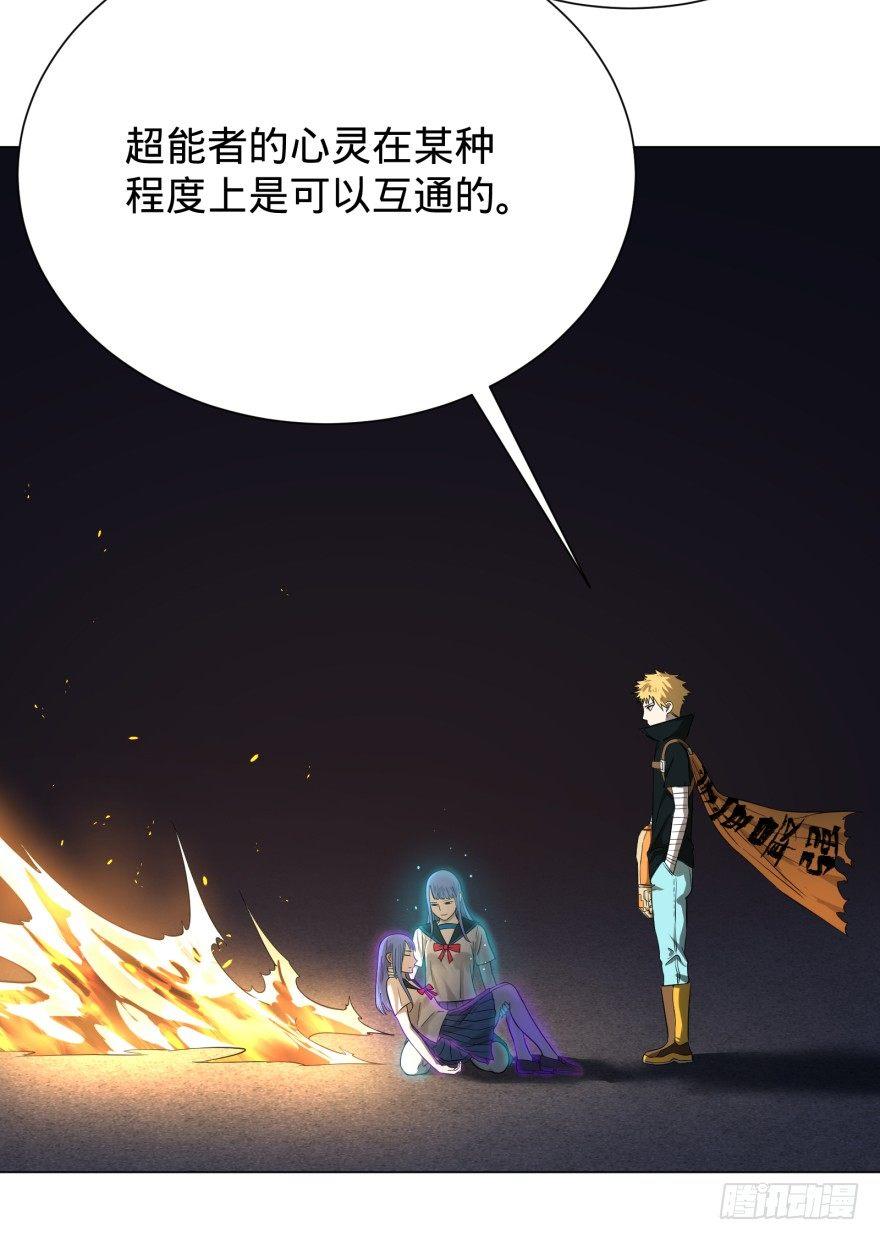 大反派名单韩漫全集-火葬无删减无遮挡章节图片 