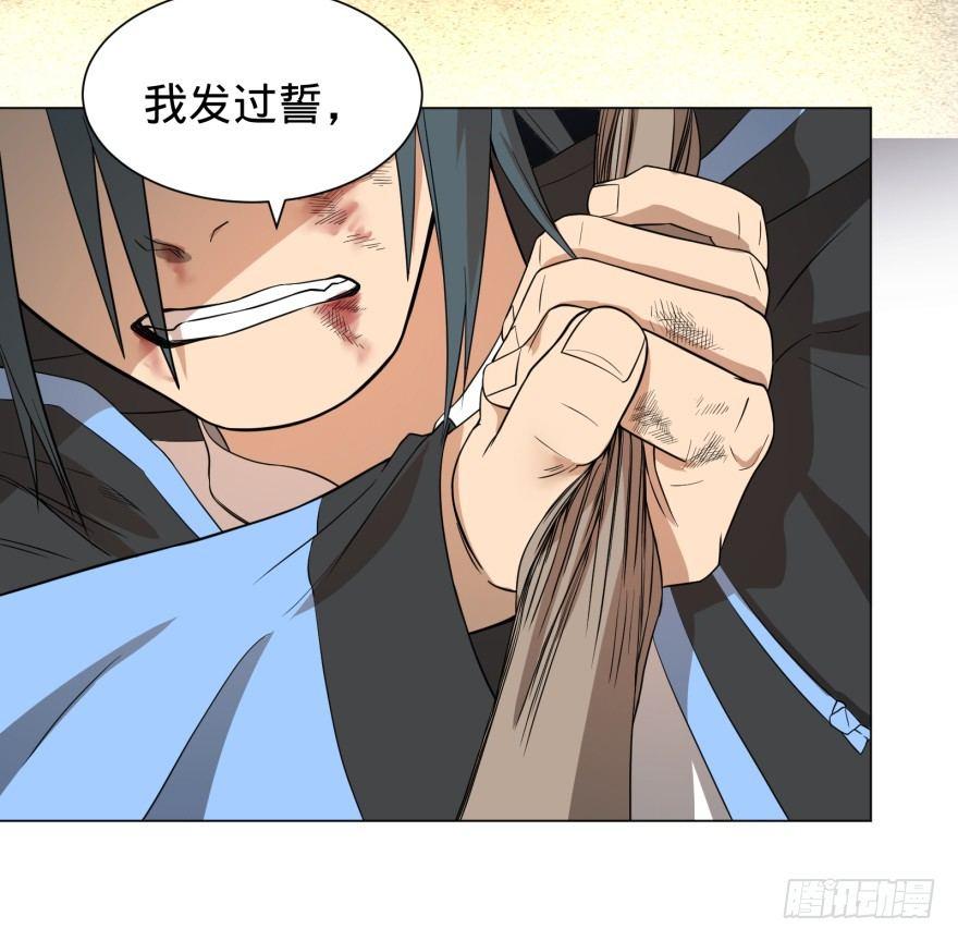 大反派名单韩漫全集-火葬无删减无遮挡章节图片 
