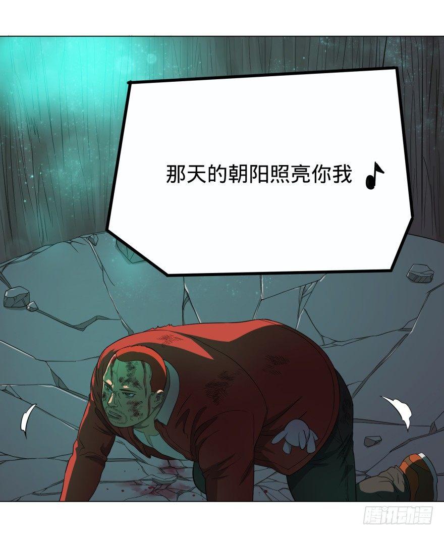 大反派名单韩漫全集-火葬无删减无遮挡章节图片 