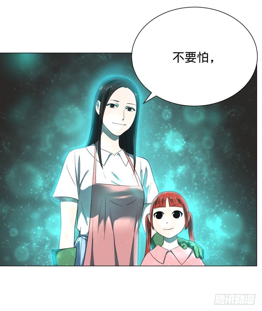 大反派名单韩漫全集-火葬无删减无遮挡章节图片 