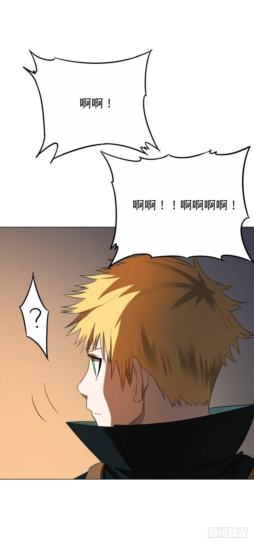 大反派名单韩漫全集-火葬无删减无遮挡章节图片 