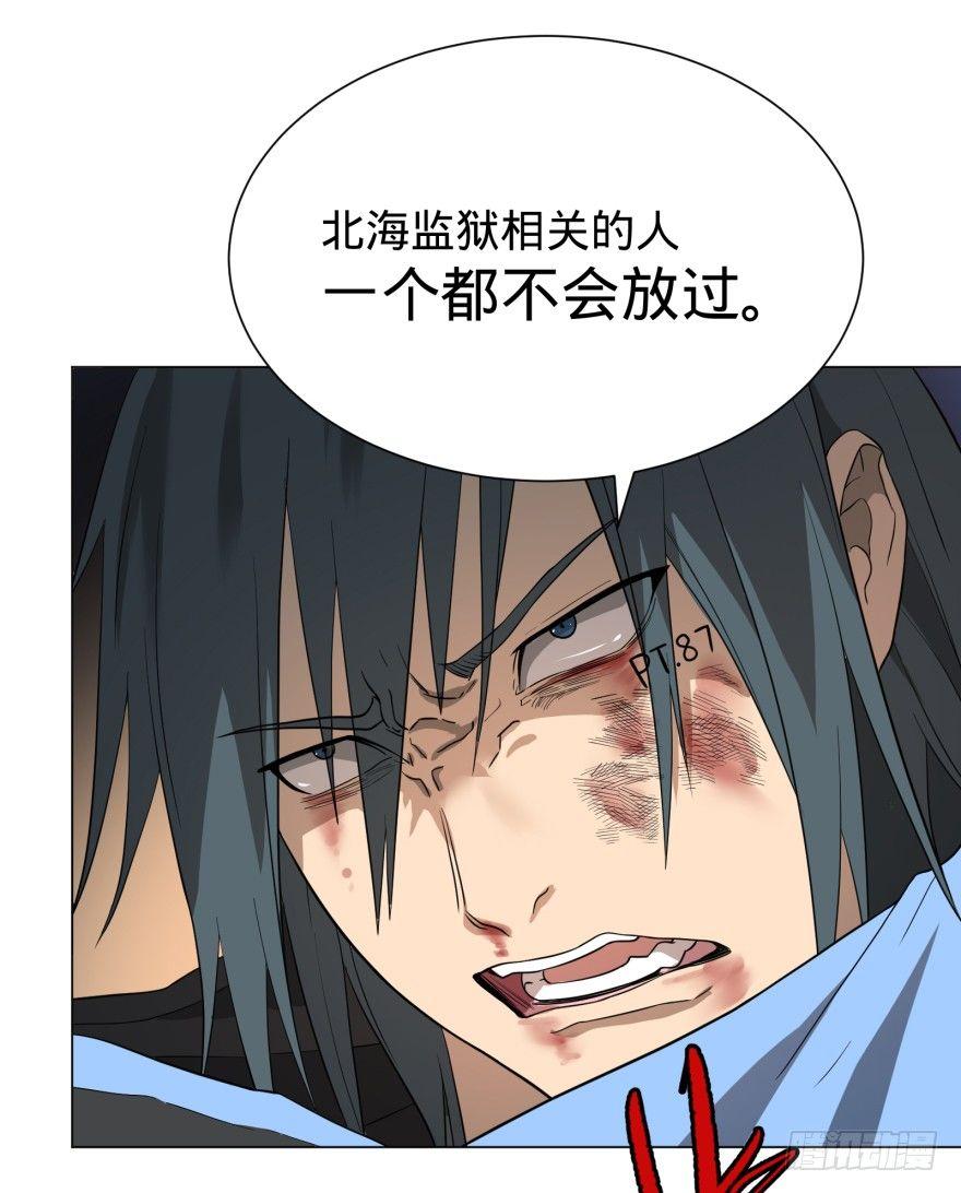 大反派名单韩漫全集-火葬无删减无遮挡章节图片 