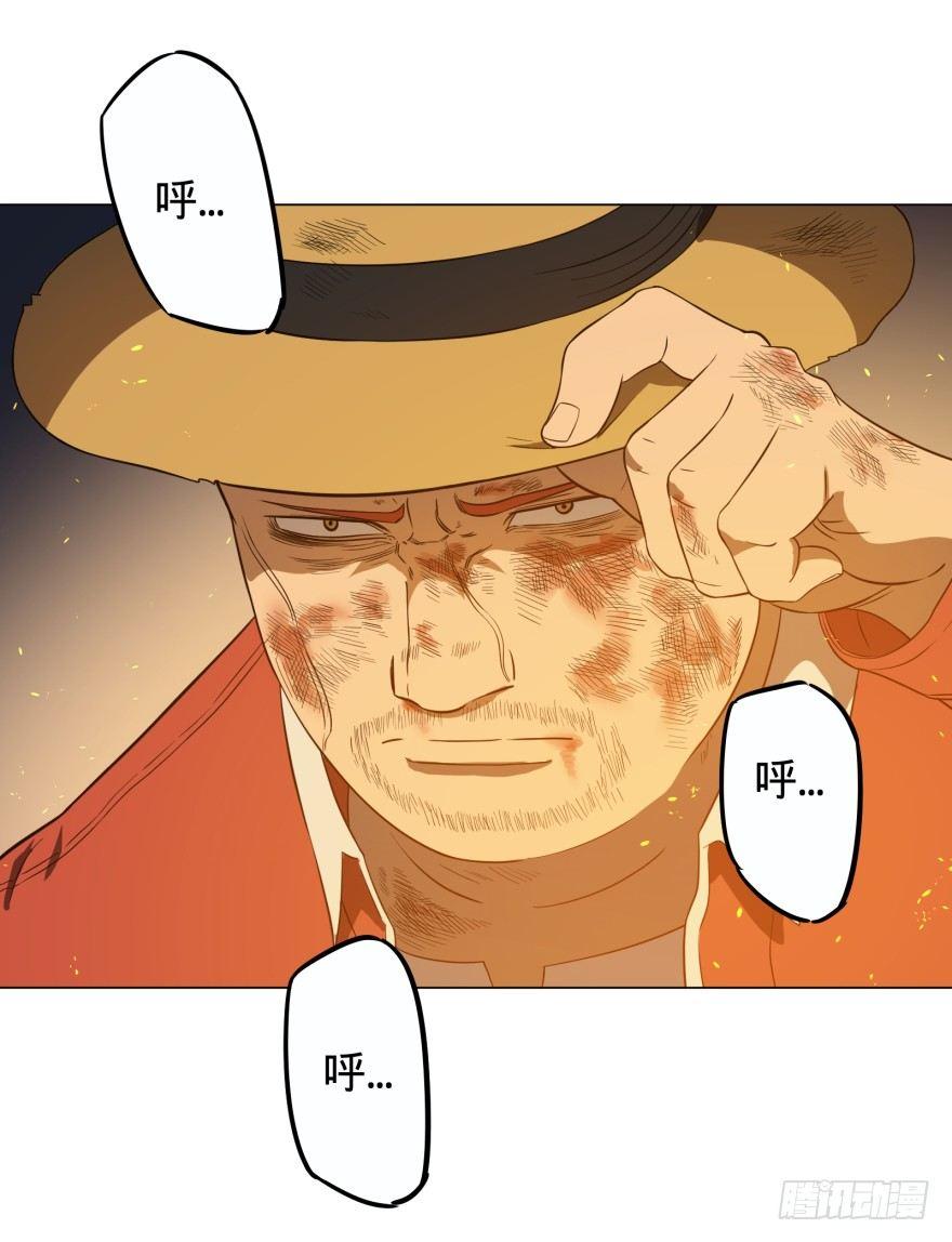 大反派名单韩漫全集-火葬无删减无遮挡章节图片 