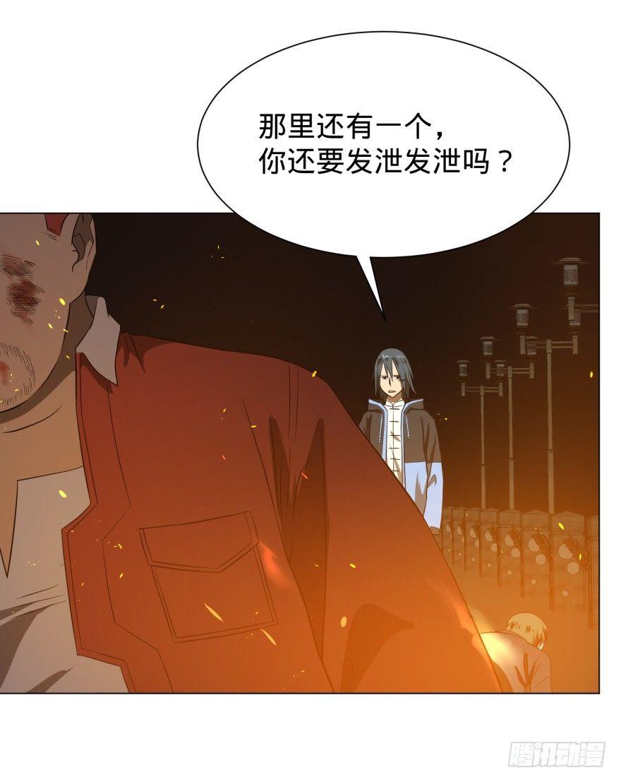 大反派名单韩漫全集-火葬无删减无遮挡章节图片 