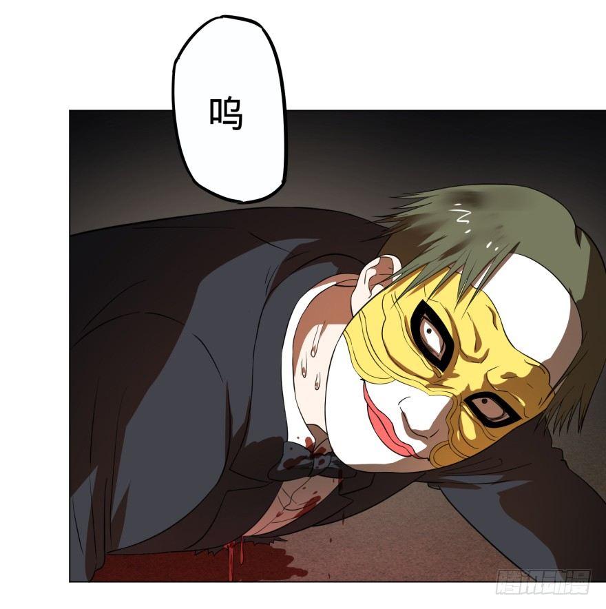大反派名单韩漫全集-火葬无删减无遮挡章节图片 