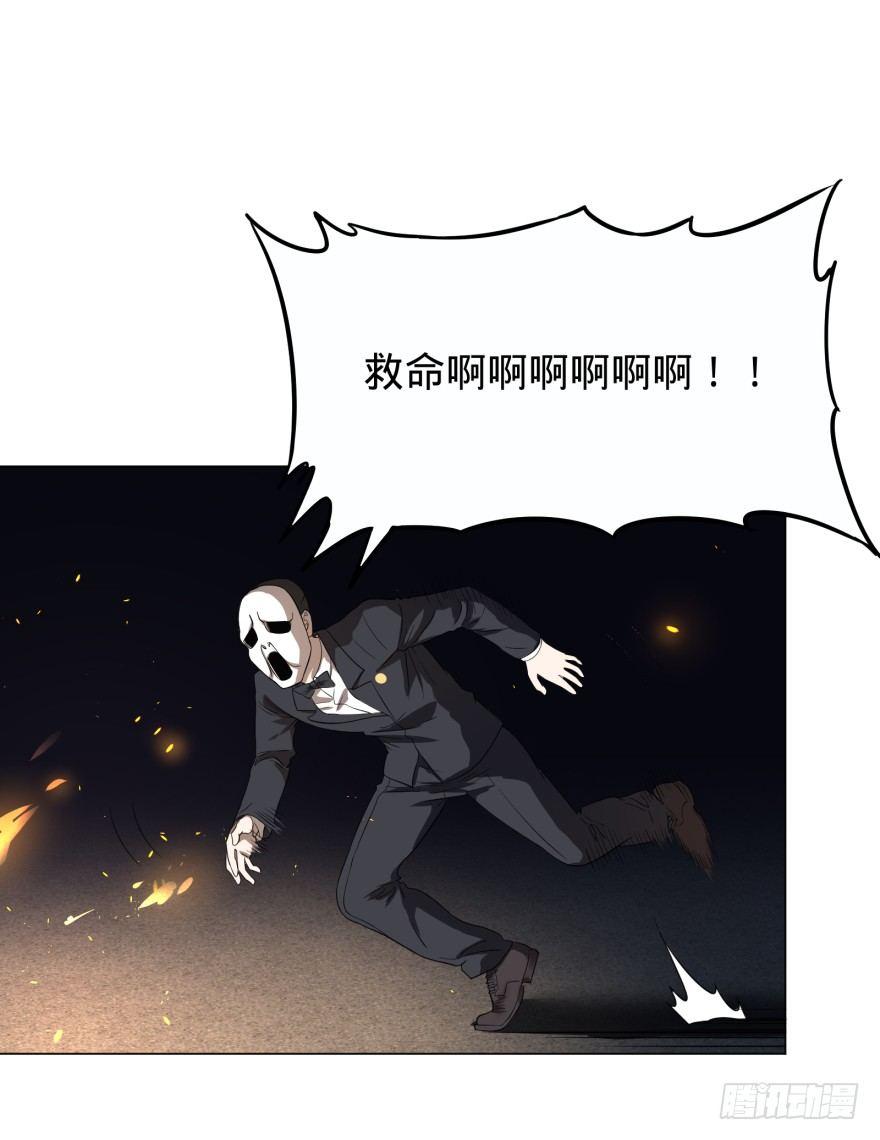 大反派名单韩漫全集-火葬无删减无遮挡章节图片 