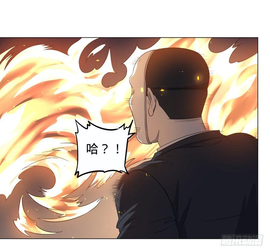 大反派名单韩漫全集-火葬无删减无遮挡章节图片 
