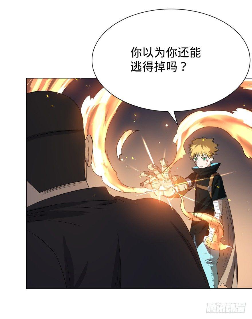 大反派名单韩漫全集-火葬无删减无遮挡章节图片 