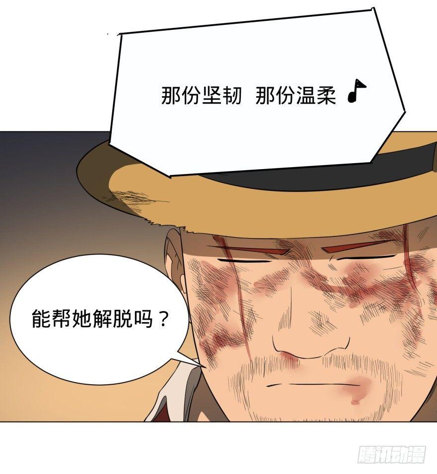 大反派名单韩漫全集-火葬无删减无遮挡章节图片 