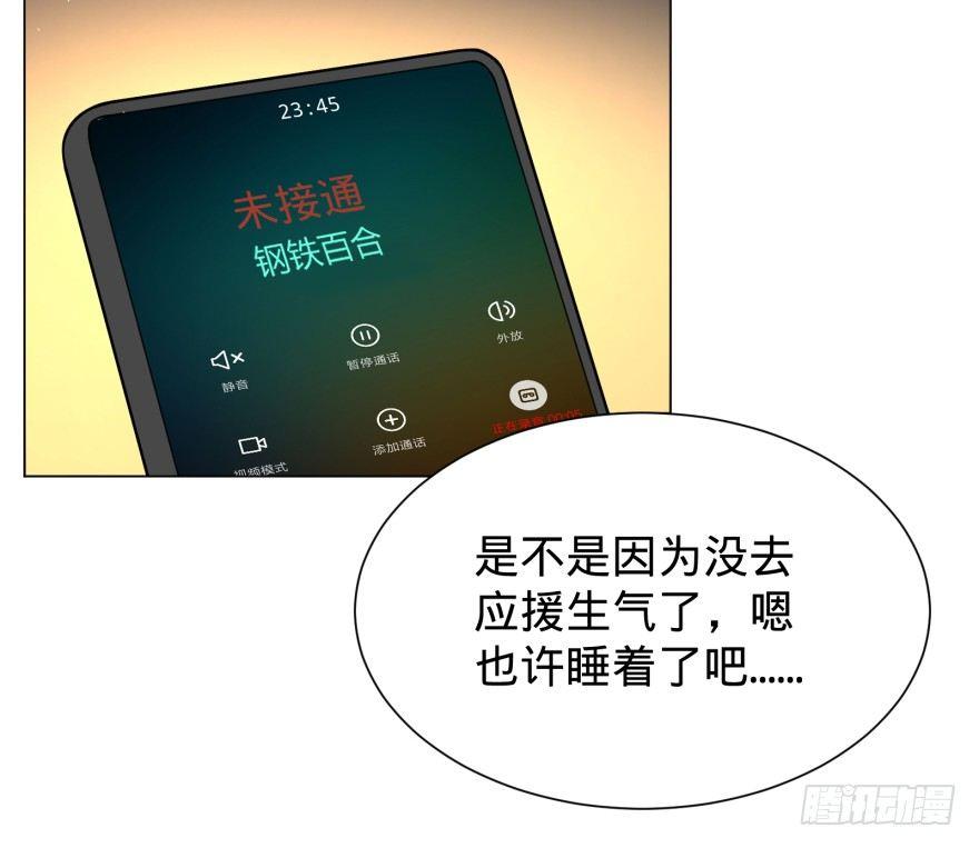 大反派名单韩漫全集-火葬无删减无遮挡章节图片 