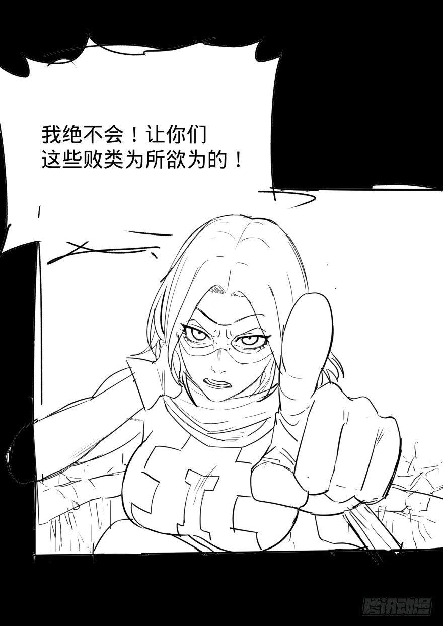 大反派名单韩漫全集-火葬无删减无遮挡章节图片 