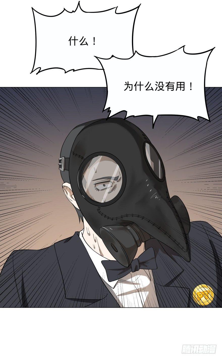 大反派名单韩漫全集-火葬无删减无遮挡章节图片 