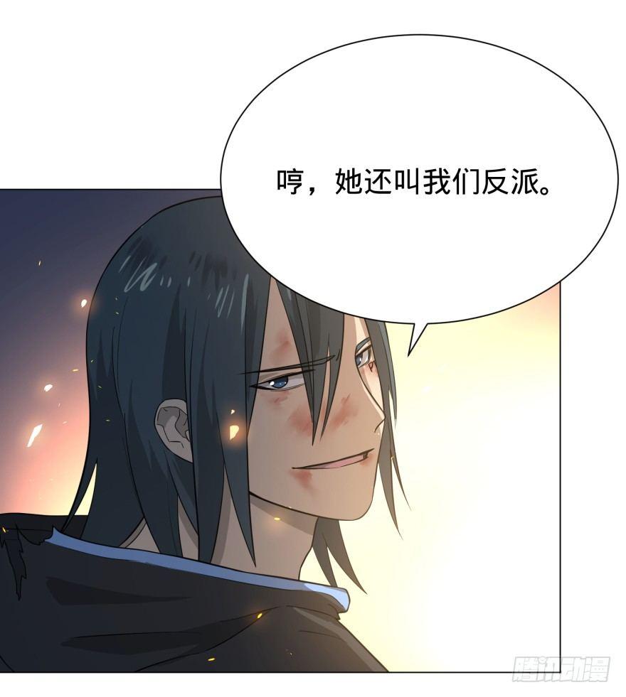 大反派名单韩漫全集-无限来了无删减无遮挡章节图片 