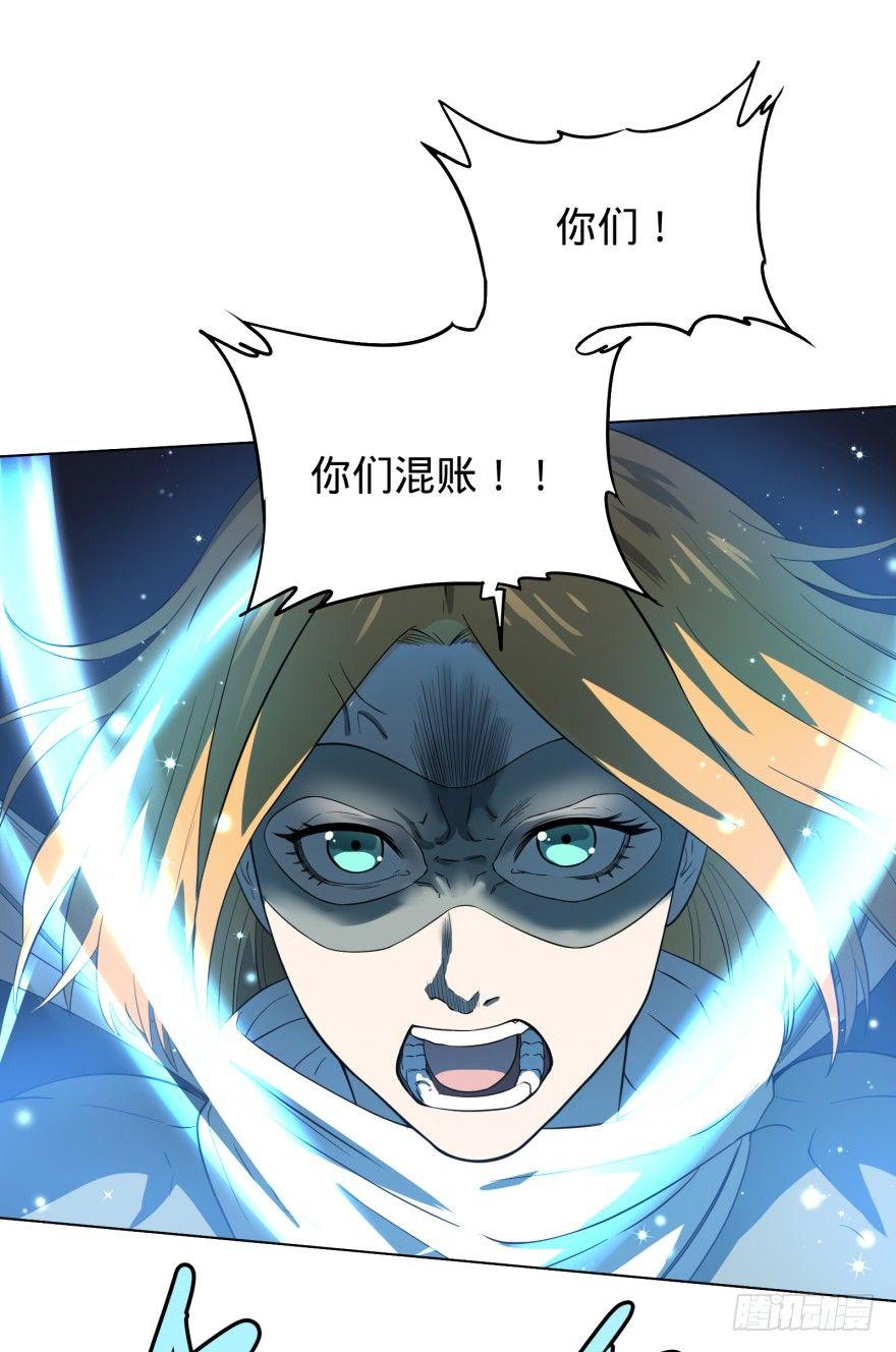 大反派名单韩漫全集-无限来了无删减无遮挡章节图片 