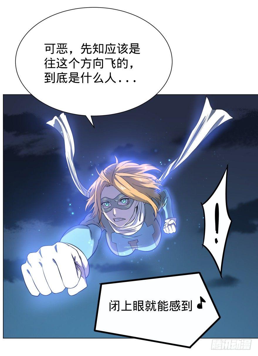 大反派名单韩漫全集-无限来了无删减无遮挡章节图片 