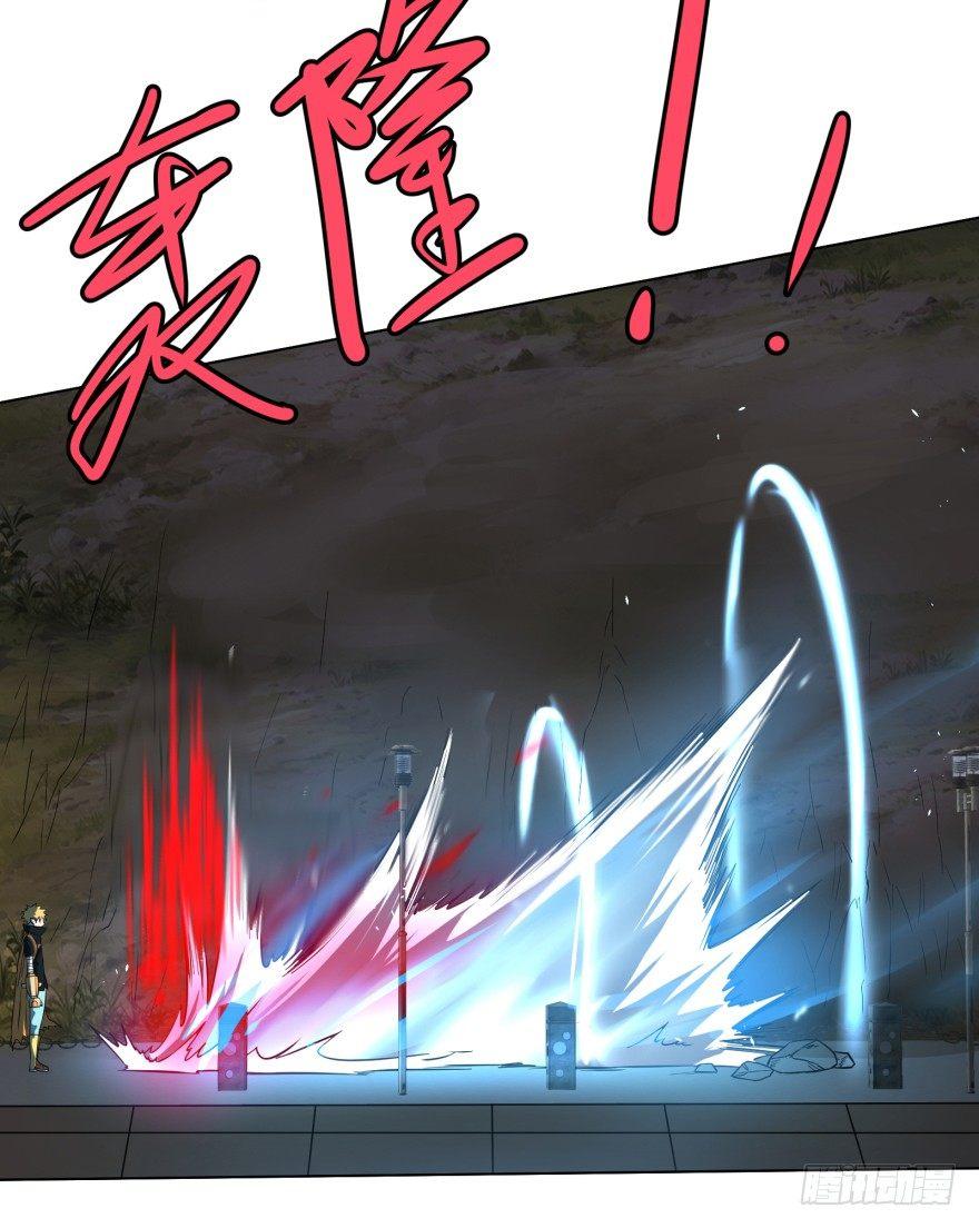 大反派名单韩漫全集-无限来了无删减无遮挡章节图片 