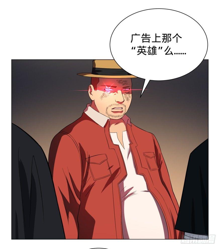 大反派名单韩漫全集-无限来了无删减无遮挡章节图片 