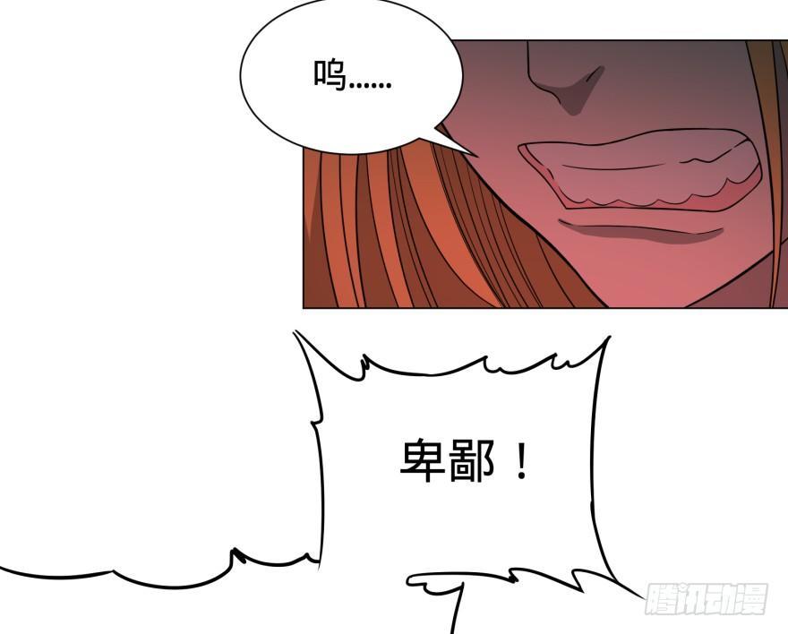 大反派名单韩漫全集-无限来了无删减无遮挡章节图片 