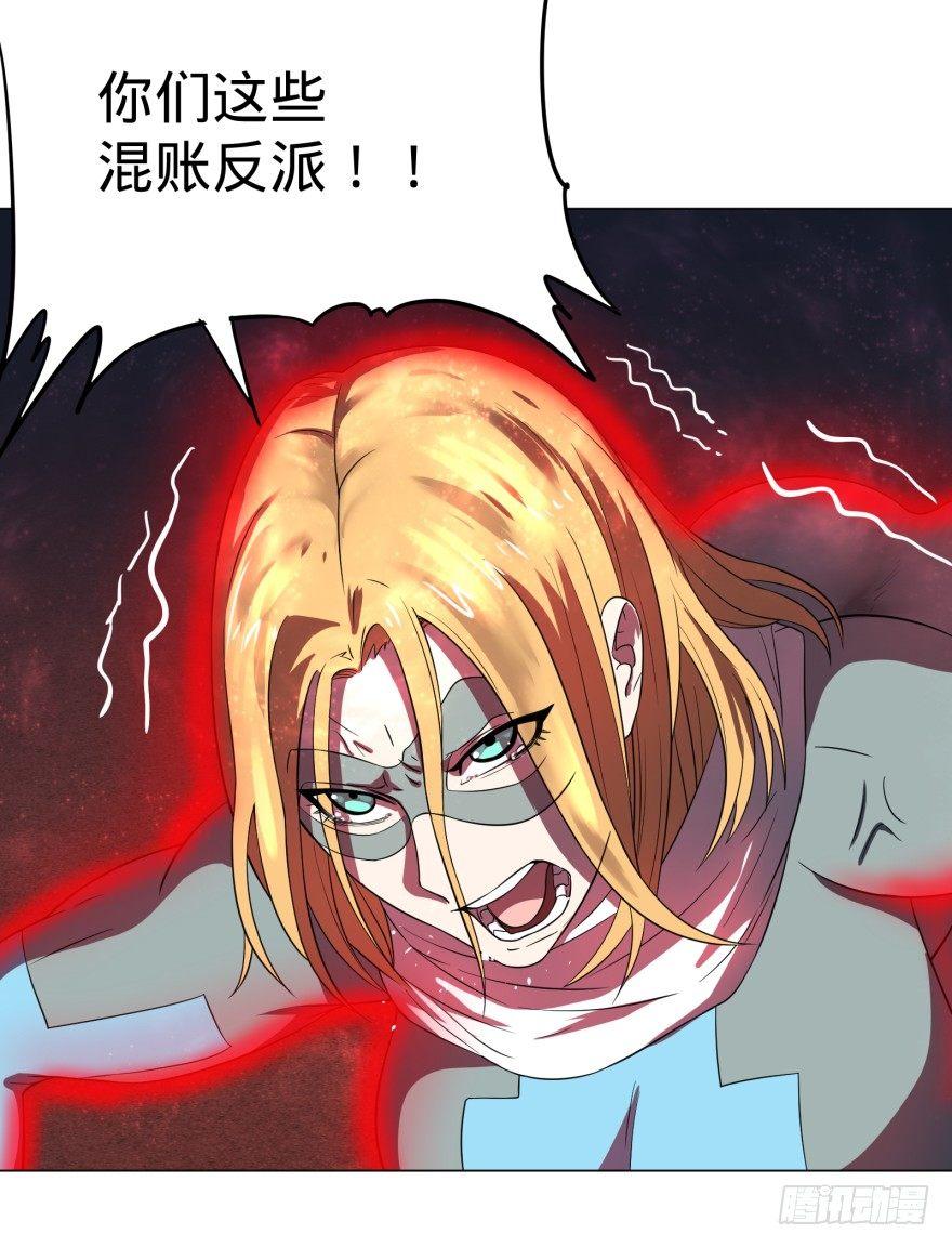 大反派名单韩漫全集-无限来了无删减无遮挡章节图片 