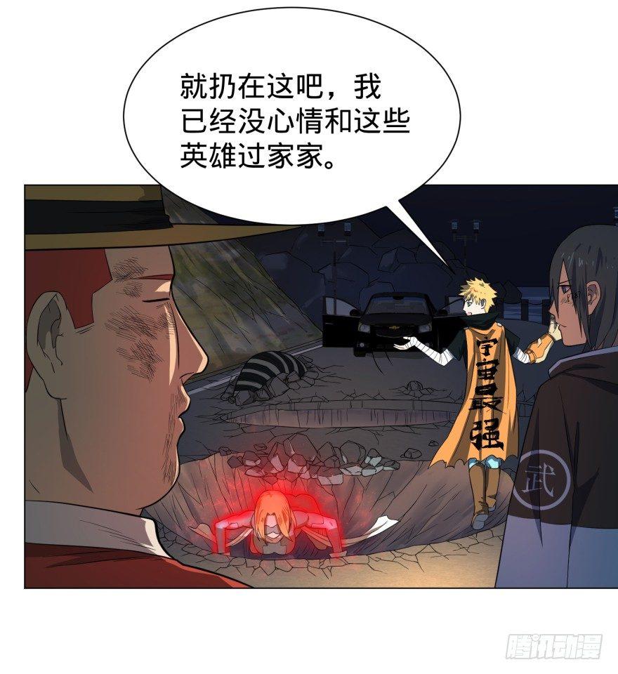 大反派名单韩漫全集-无限来了无删减无遮挡章节图片 