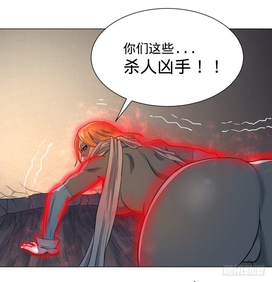 大反派名单韩漫全集-无限来了无删减无遮挡章节图片 