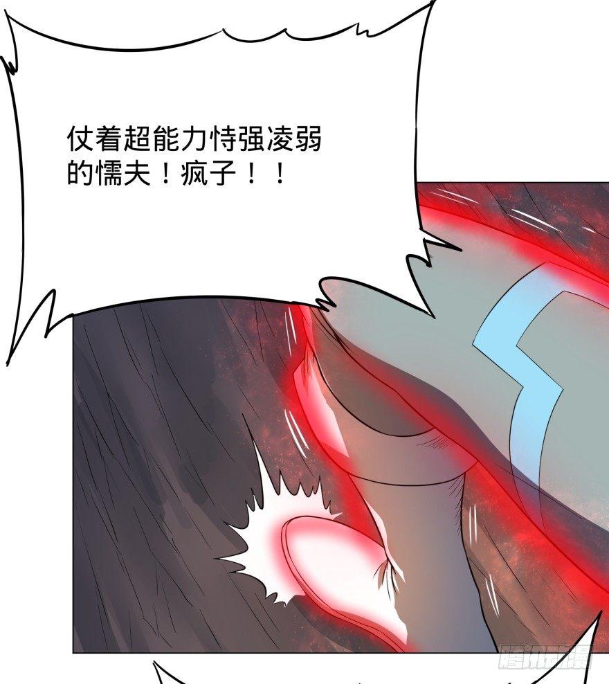 大反派名单韩漫全集-无限来了无删减无遮挡章节图片 