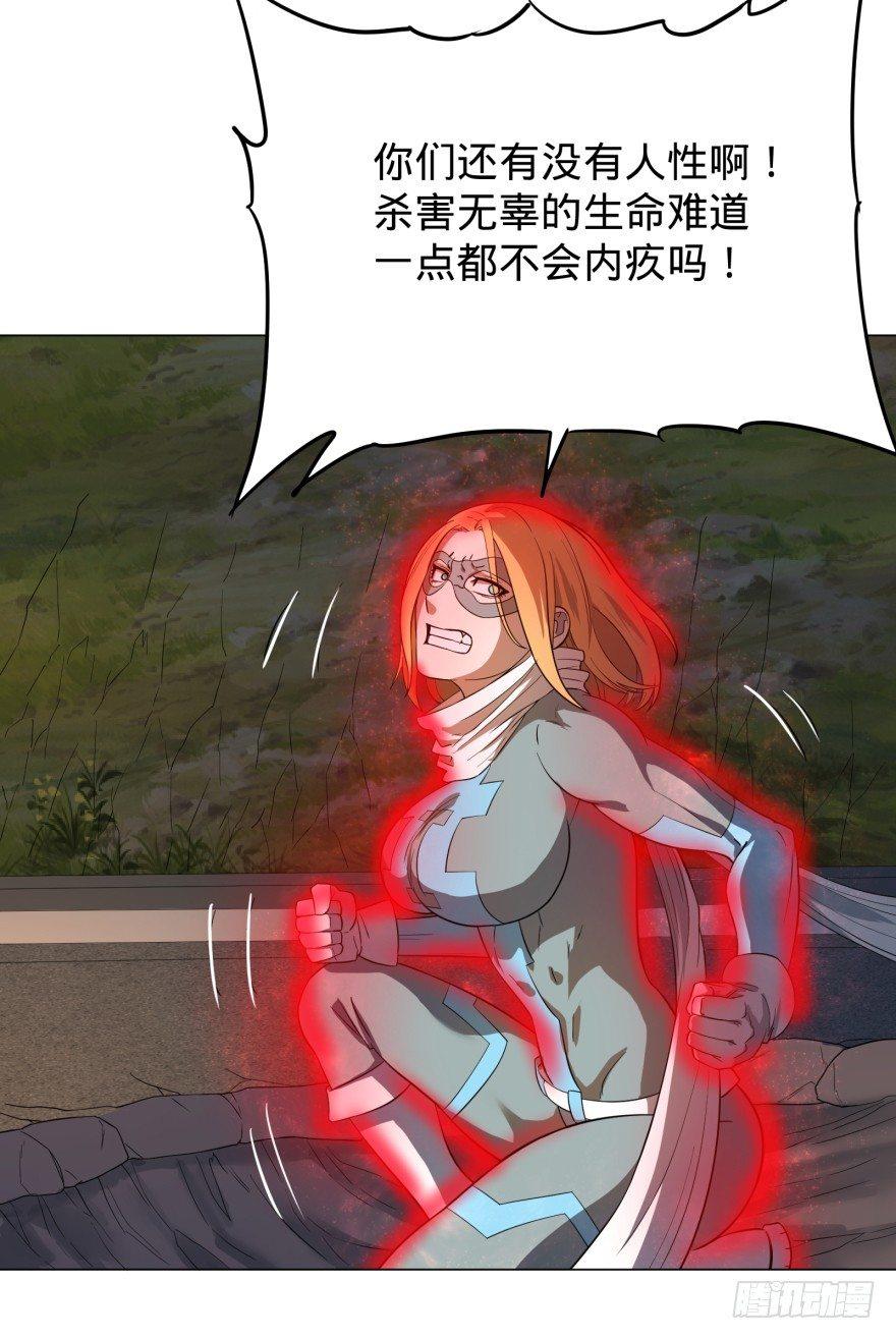 大反派名单韩漫全集-无限来了无删减无遮挡章节图片 