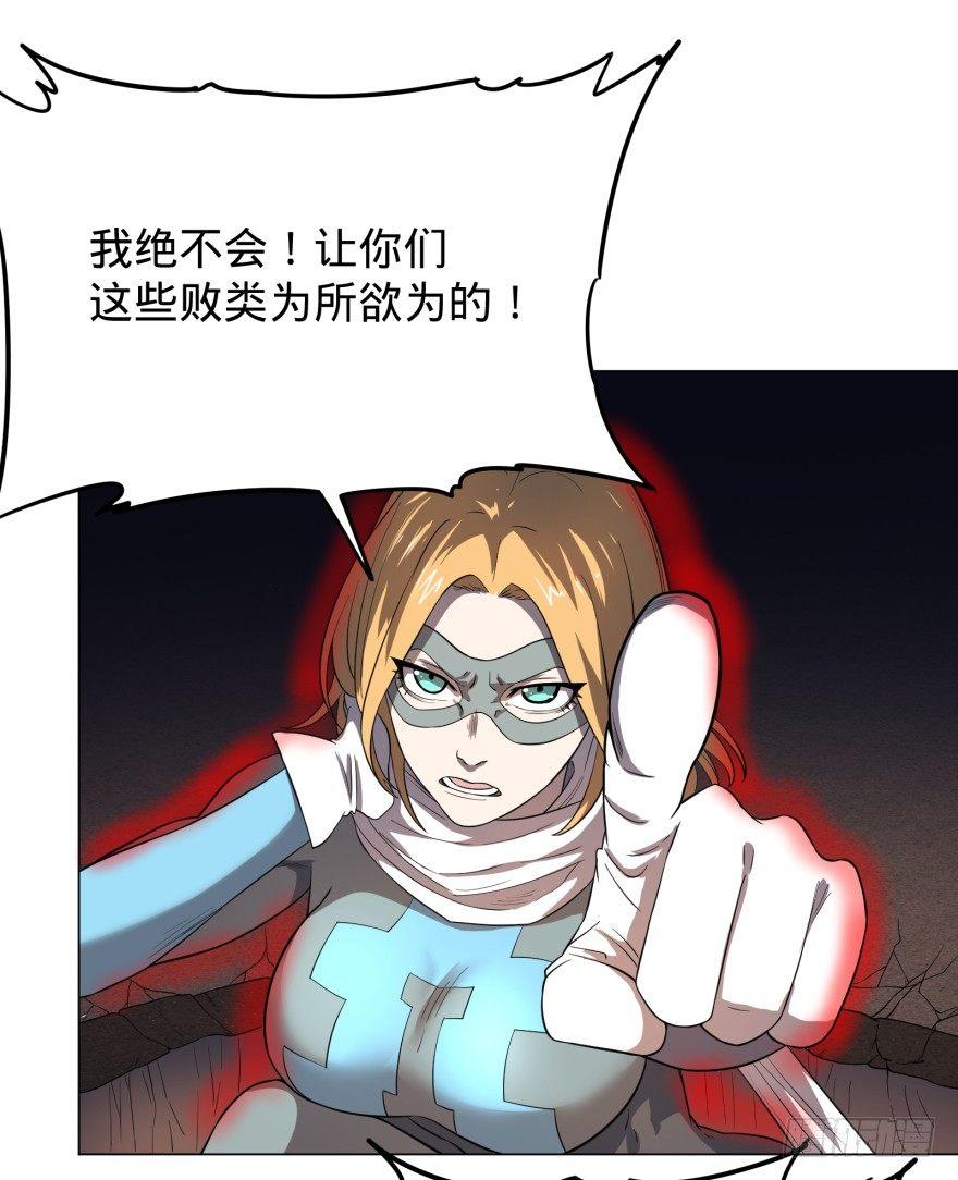 大反派名单韩漫全集-无限来了无删减无遮挡章节图片 