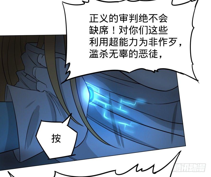 大反派名单韩漫全集-无限来了无删减无遮挡章节图片 