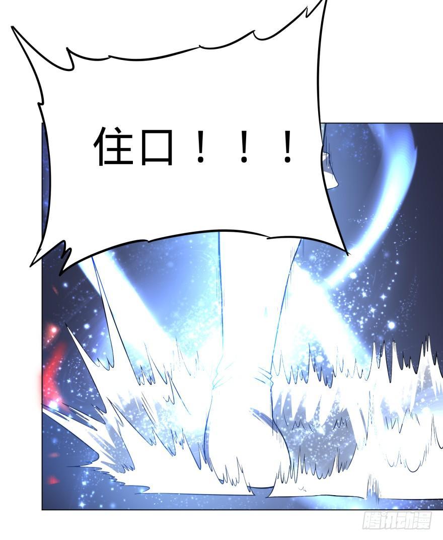 大反派名单韩漫全集-无限来了无删减无遮挡章节图片 