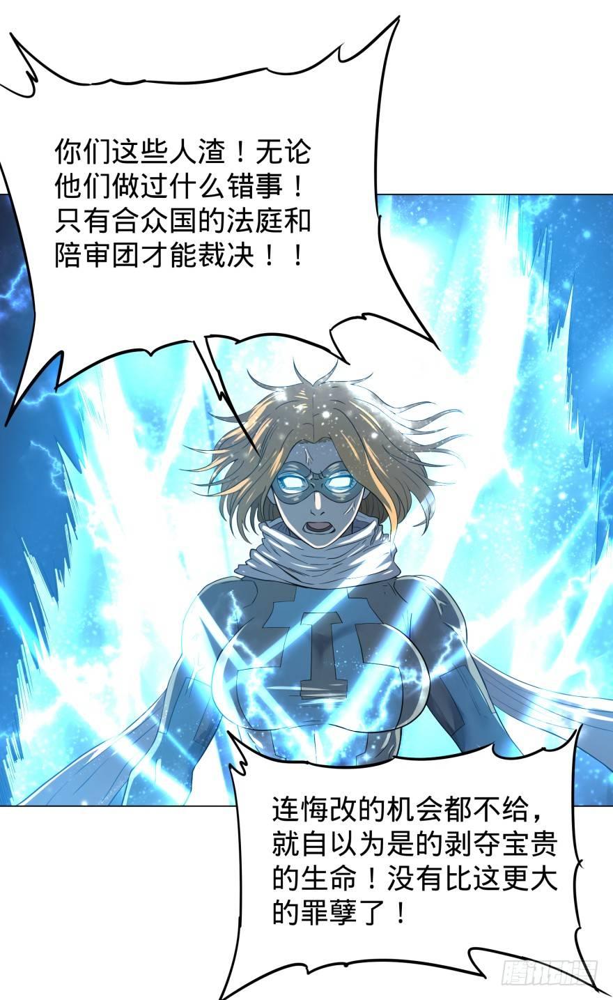 大反派名单韩漫全集-无限来了无删减无遮挡章节图片 