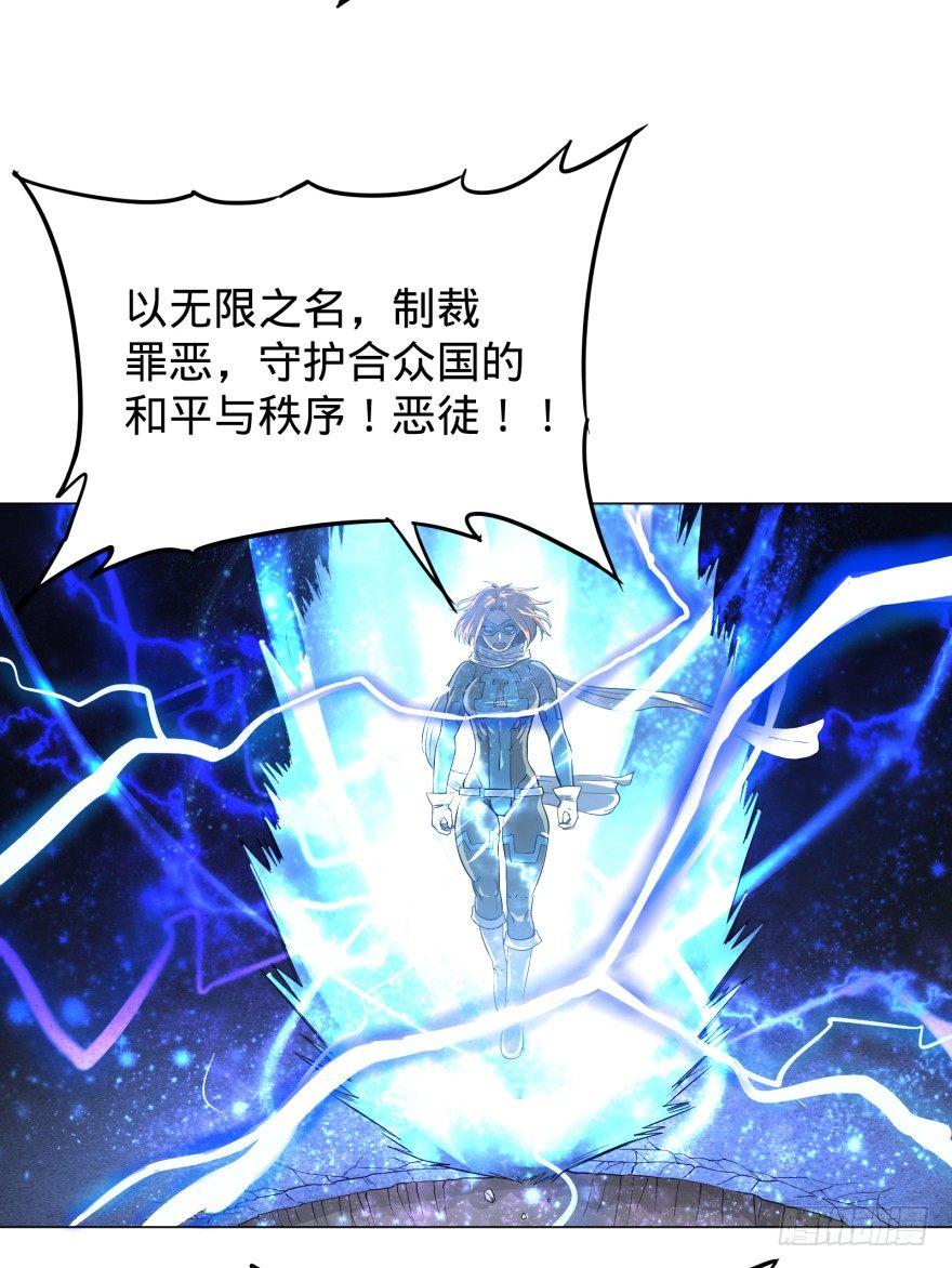 大反派名单韩漫全集-无限来了无删减无遮挡章节图片 