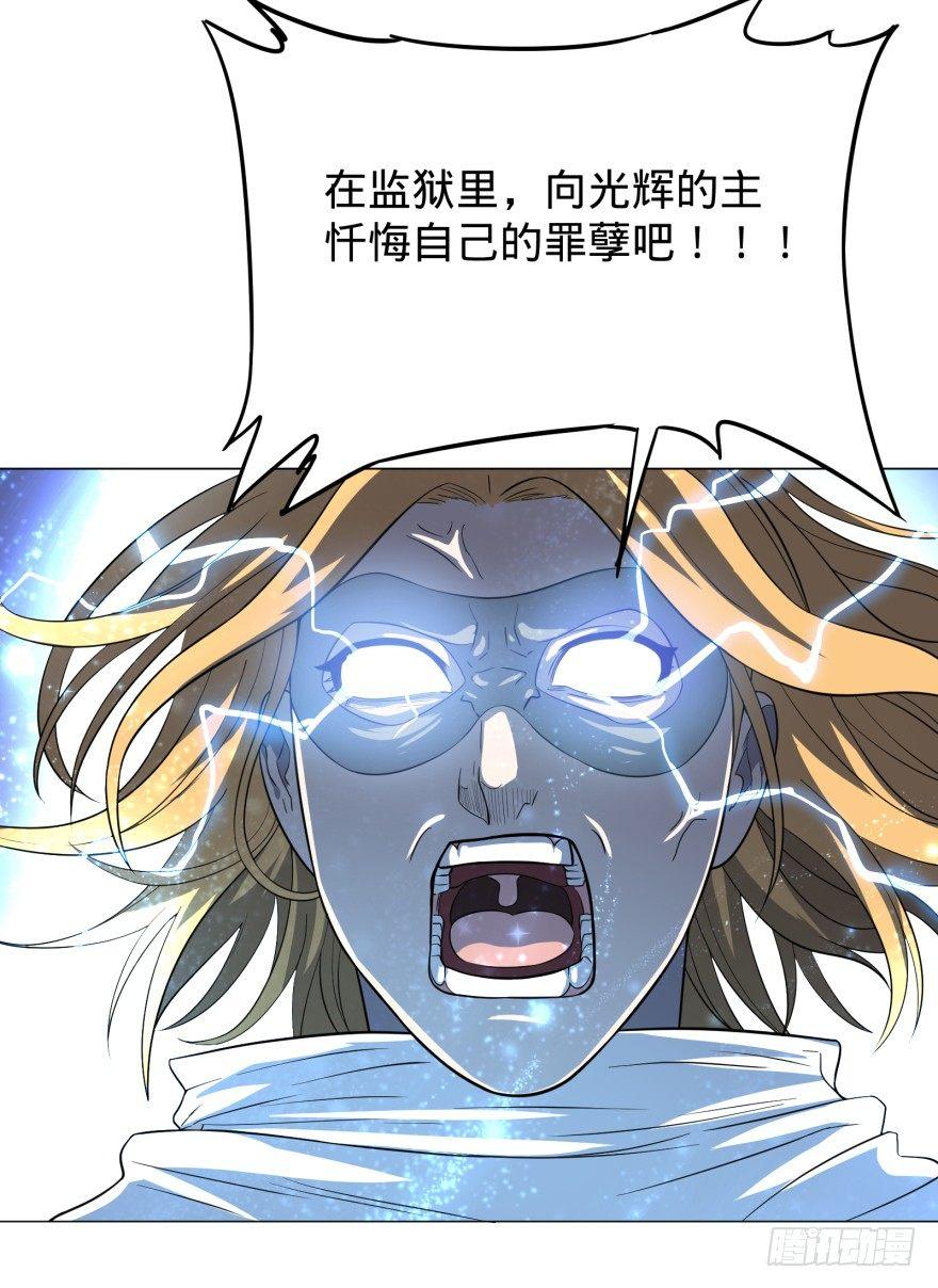 大反派名单韩漫全集-无限来了无删减无遮挡章节图片 