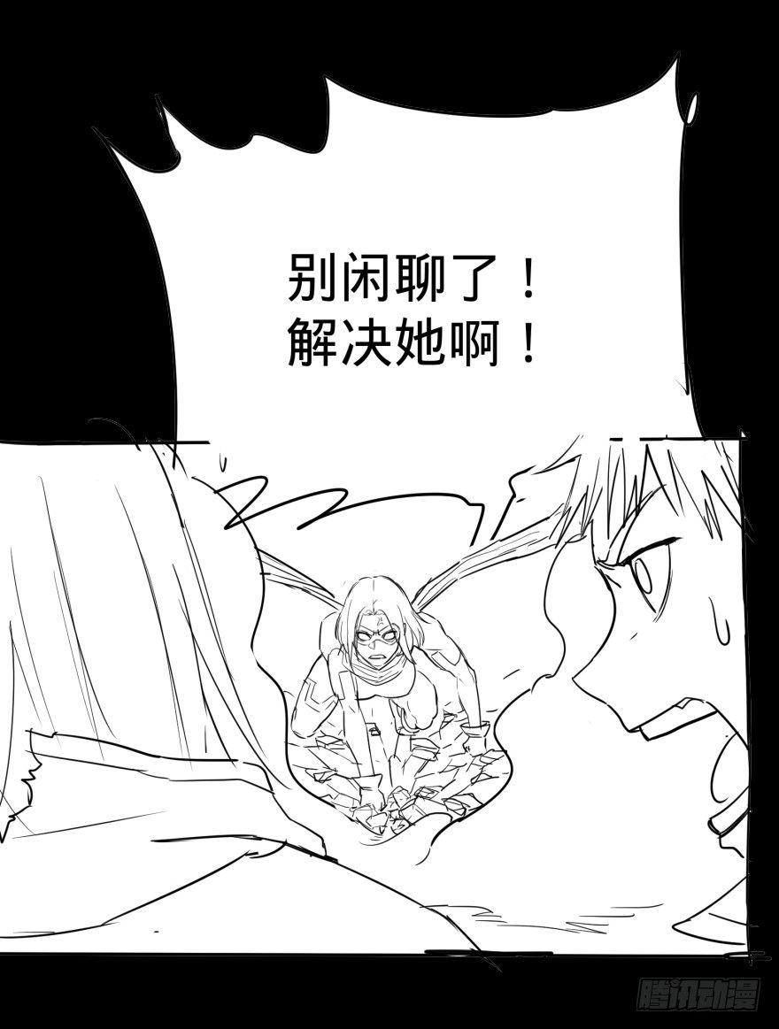 大反派名单韩漫全集-无限来了无删减无遮挡章节图片 