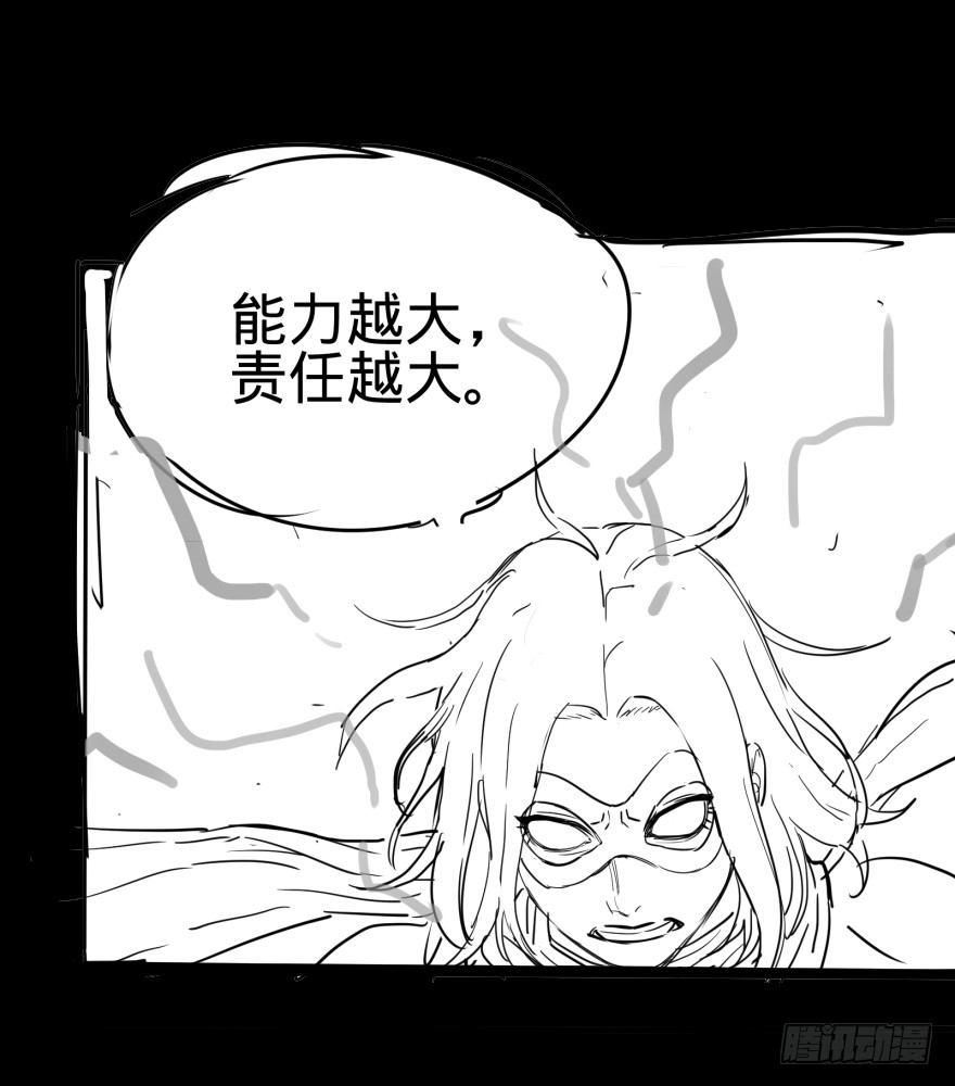 大反派名单韩漫全集-无限来了无删减无遮挡章节图片 