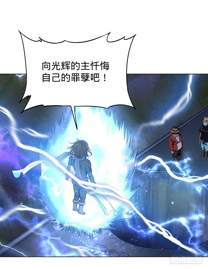 大反派名单韩漫全集-无限走了无删减无遮挡章节图片 