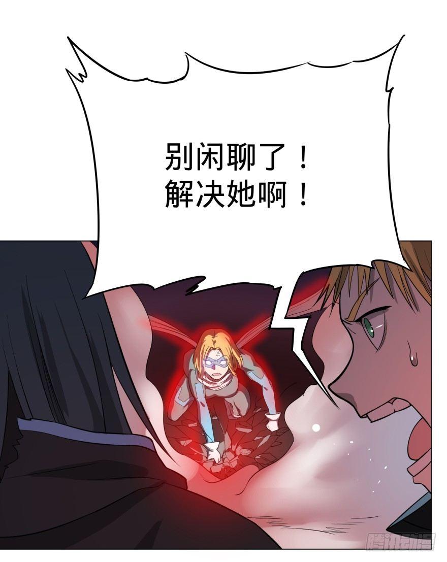 大反派名单韩漫全集-无限走了无删减无遮挡章节图片 