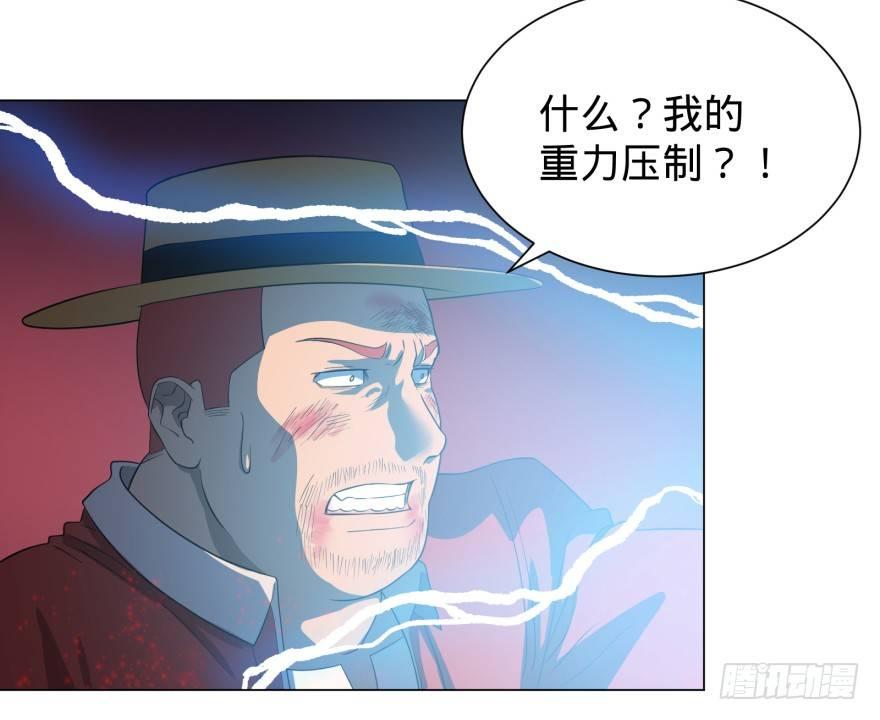 大反派名单韩漫全集-无限走了无删减无遮挡章节图片 
