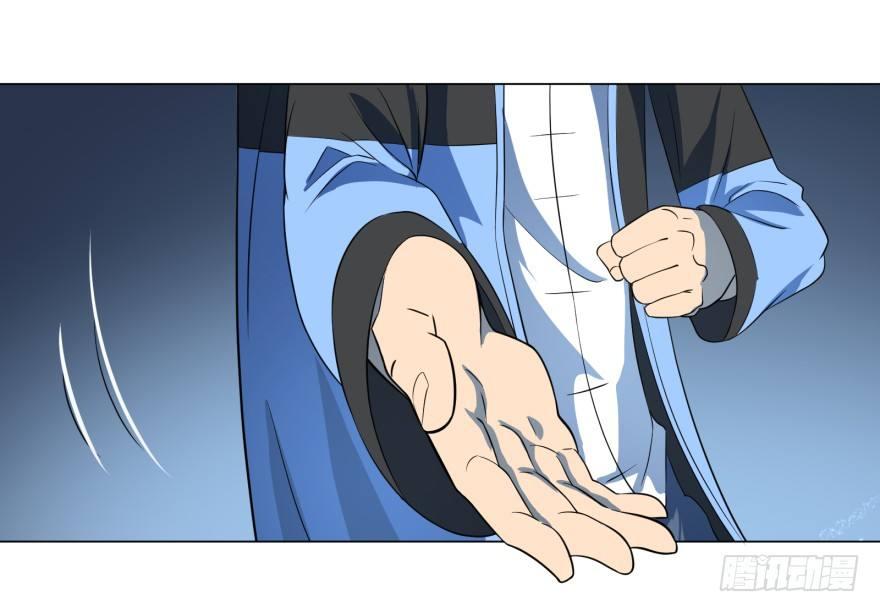 大反派名单韩漫全集-无限走了无删减无遮挡章节图片 